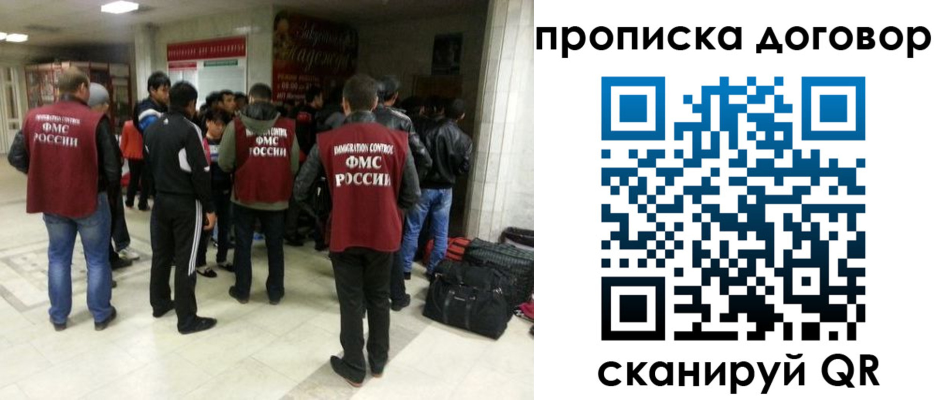 временная регистрация в квартире в Барыше